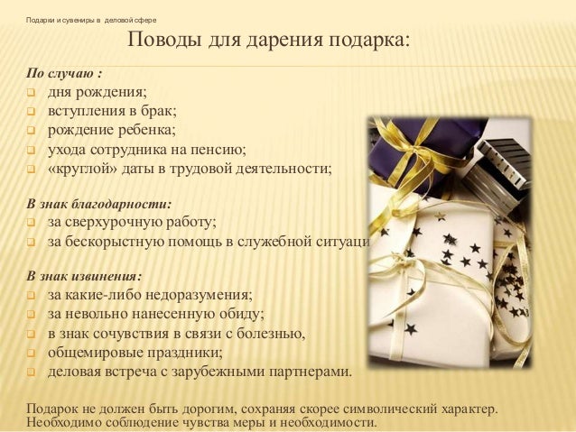 Оригинальные пожелания любимому хорошего дня Оксана Охлобыстина: Ребро Ивана Православие и мир